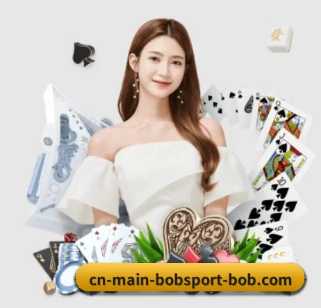 BOB体育官网 APP 界面
